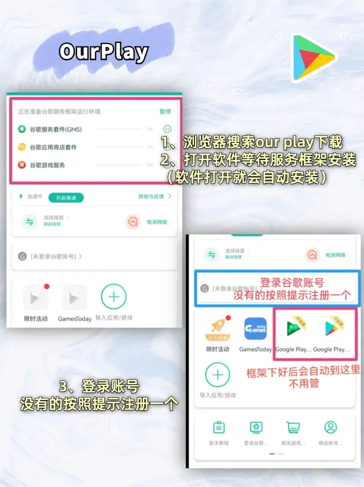 ayx爱游戏体育app截图1